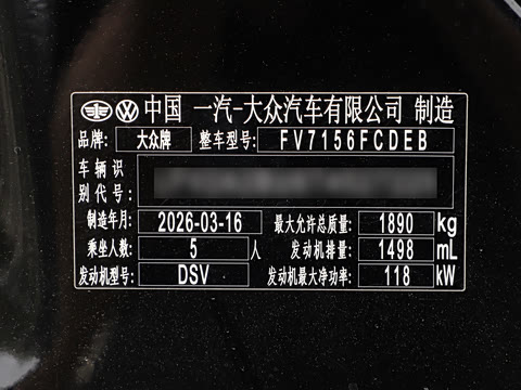 2026�� �Ŀ� 3000������ѡ�� 300TSI DSG ��Խ��