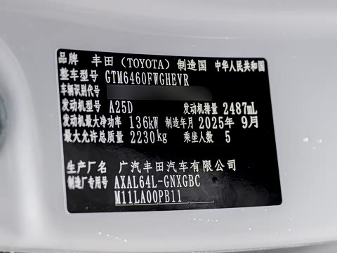 2026�� 2.5L ���ܵ��˫�� ����MAX