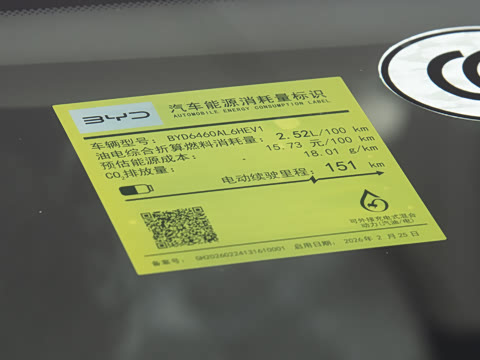 2026�� DM-i 220������