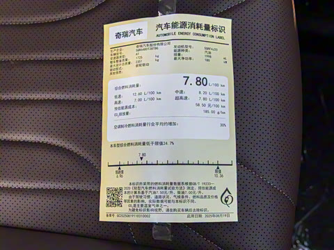 2026�� 9X 2.0T �Զ�����������