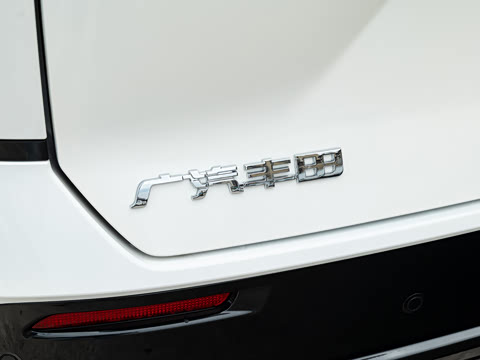 2026�� 520 Pro+