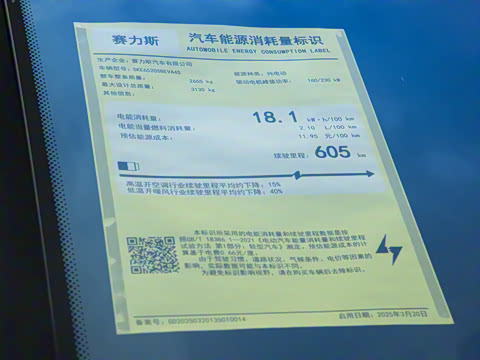 2025�� ���� Ultra�� 100kWh 6����