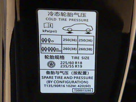 2024�� 530km PRO��Ӣ��