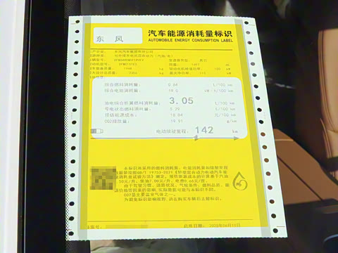 2025�� 185KM�����