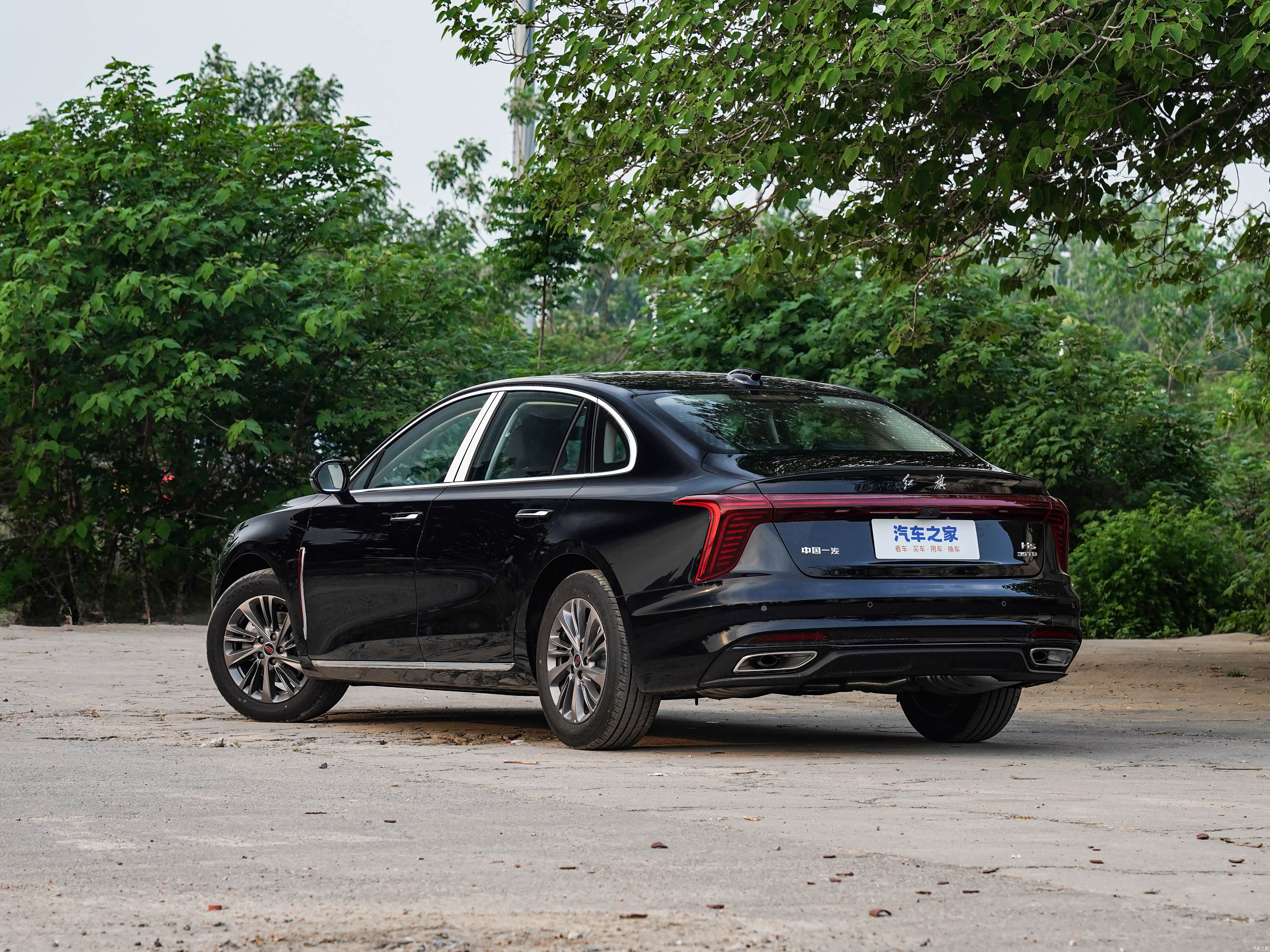 Hongqi H5, миниатюра 5