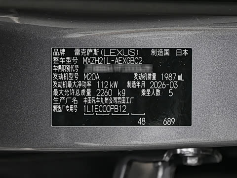 2026�� 300h