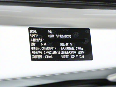 2024�� 2.0T ��Ϊ��