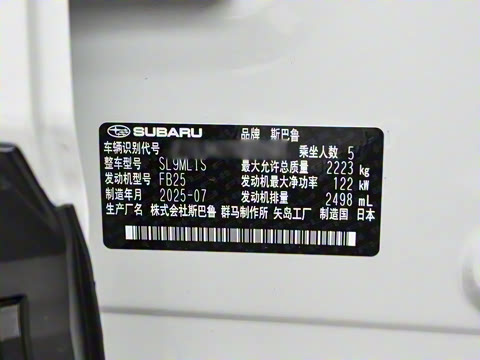 2026�� 2.5i AWD �콢��EyeSight