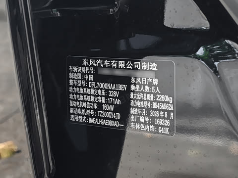 2027�� 510 Air