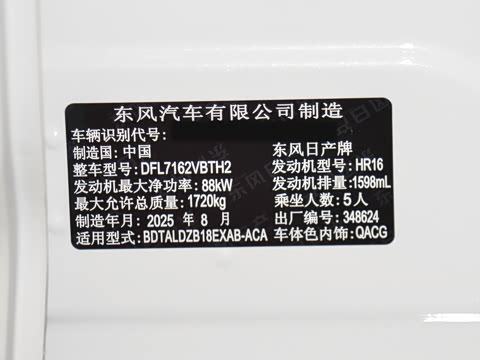 2026�� 1.6L CVT������