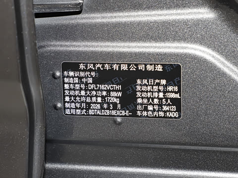 2026�� 1.6L CVT������