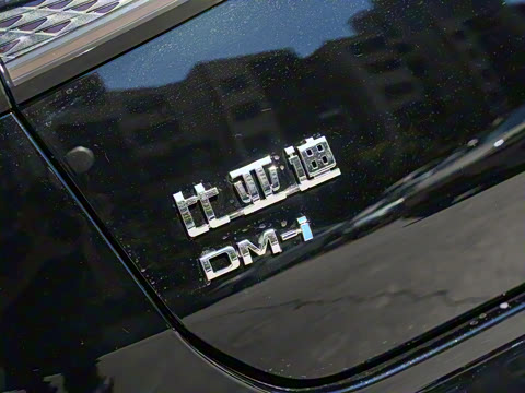 2026�� DM-i 1.5T 230km ������