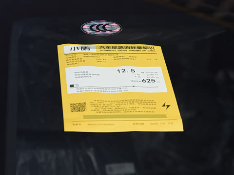 2026�� 625 Max �Ƽ���