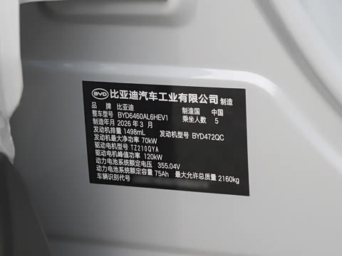 2026�� DM-i 220������