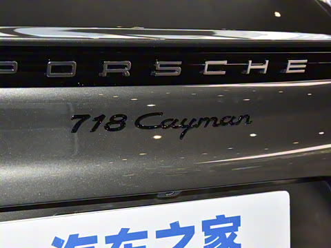 2023�� Cayman Style Edition 2.0T