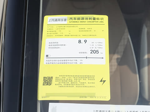 2026�� ����� 205km ���׿�