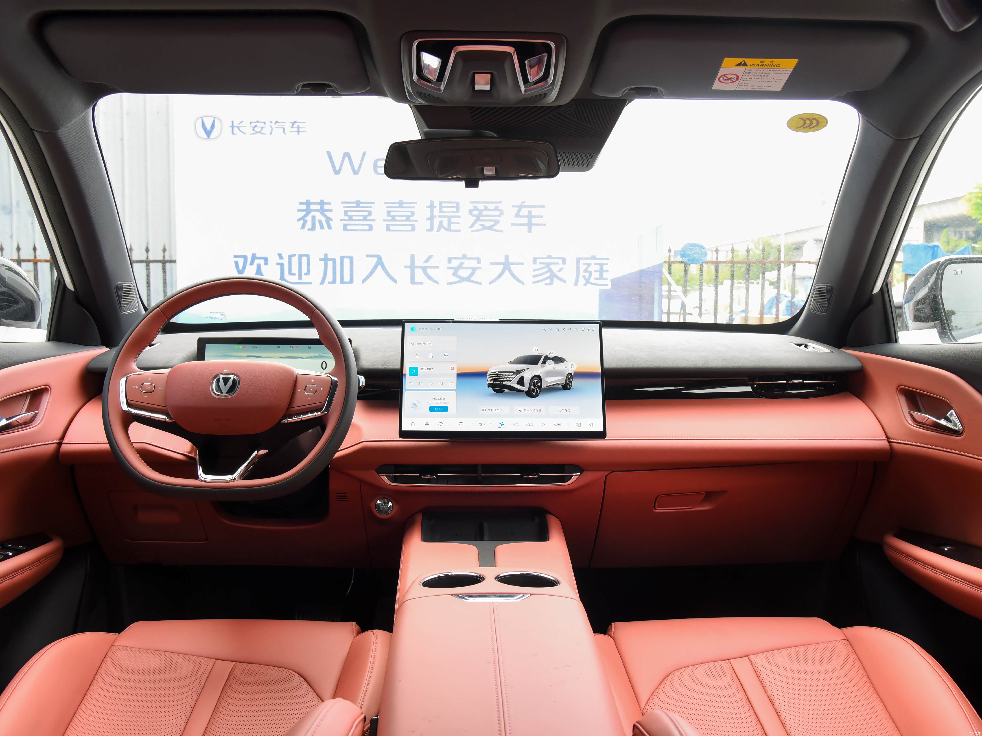 Changan UNI-Z, миниатюра 9