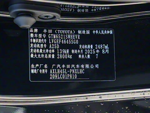 2026�� 2.5L ˫������������