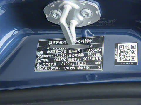 2026�� MV680S 2.0T ҫӰ