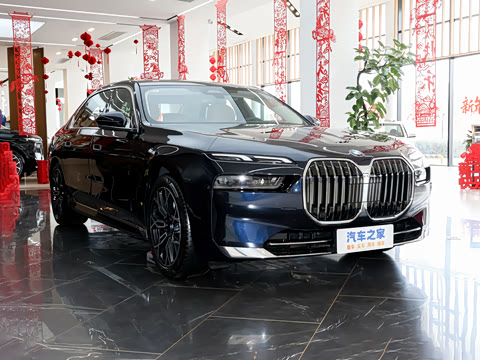 2026�� 735Li ������װ