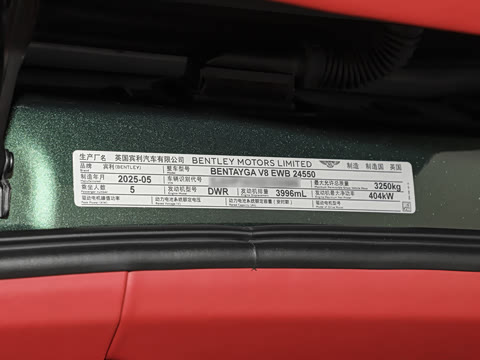 2026�� 4.0T V8 ������ŶȰ�