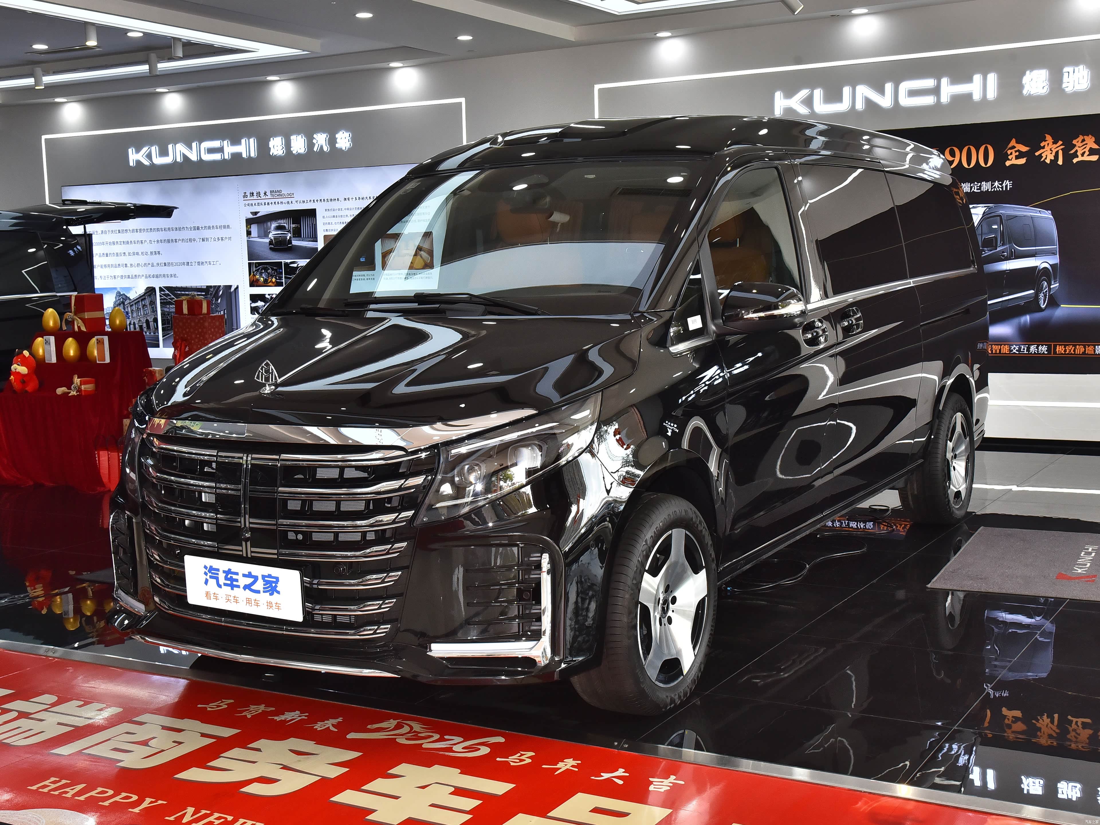 Mercedes-Benz V-Class