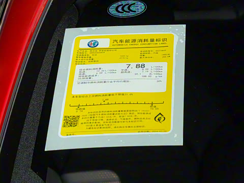 2026 2.0T 280HP Intensaر