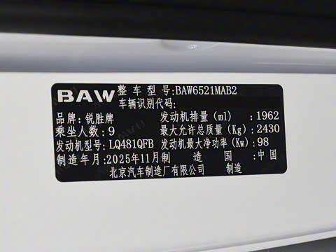 2026�� 2.0L �Զ���������� 9��