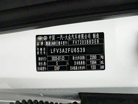 2026�� 2.0T �˶��� Plus