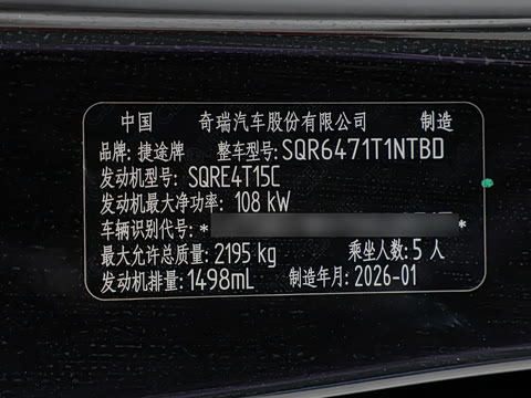 2026�� �ھ��� 1.5T DCT����+ 5��