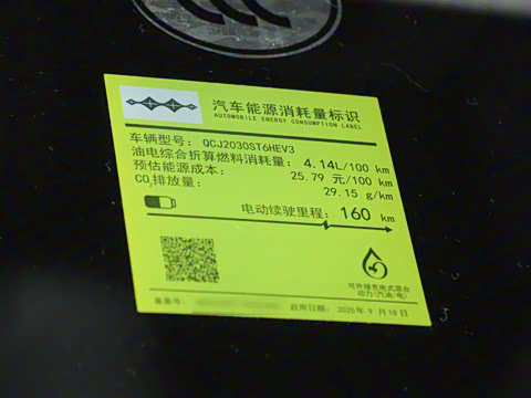 2025�� 210KM Ǭ��Ultra��