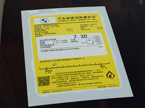 2025�� xDrive25i M�˶���ҹ��װ