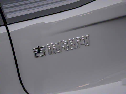 2025�� EM-i 150km ������