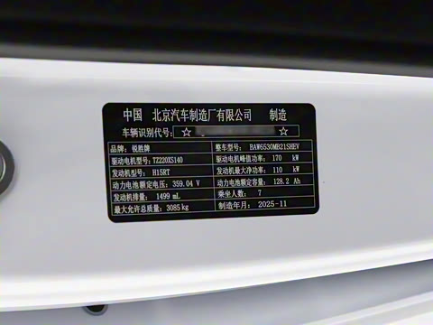 2026�� ���̰� 230������ 7��