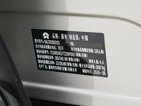 2025�� 102kWh ��ƽ���ر��
