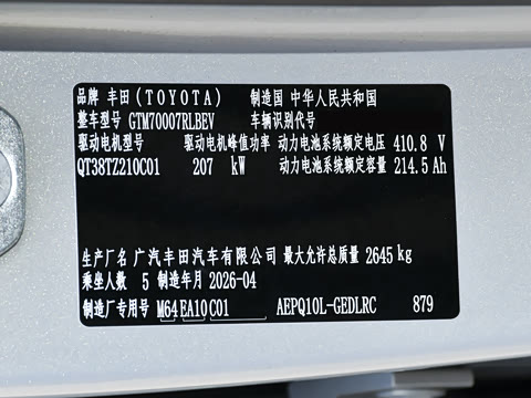 2026�� 700 Max�����״��