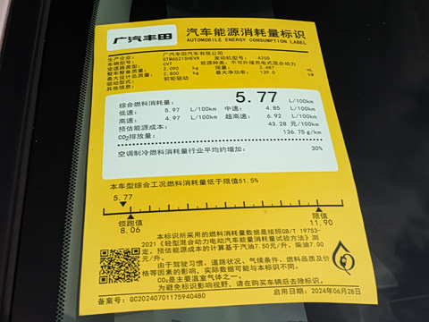 2026�� 2.5L ˫���������ʰ�