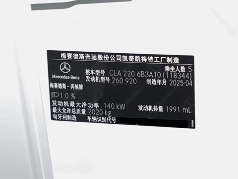 2025�� �Ŀ� CLA 220