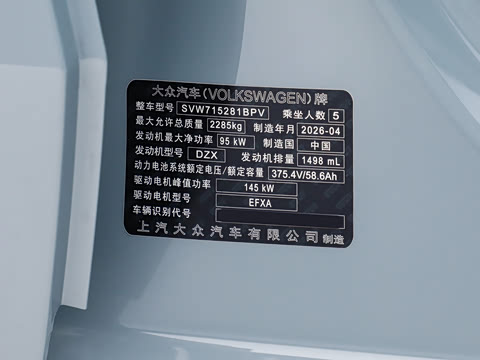 2026�� ePro �콢��