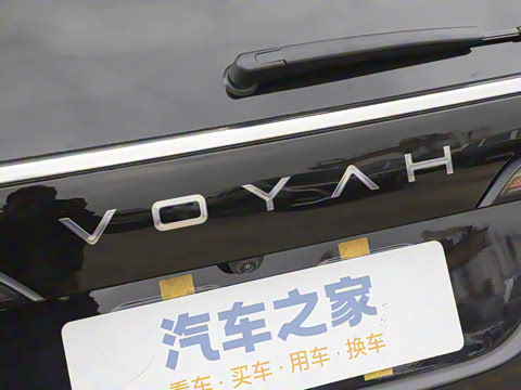 2026�� PHEV ����Pro