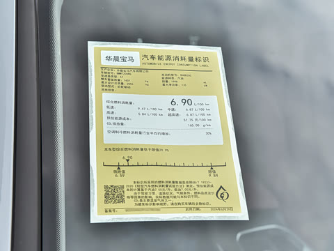 2026�� 325Li M�˶���װ