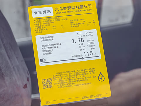 2025�� 350 e L 4MATIC ��ذ�