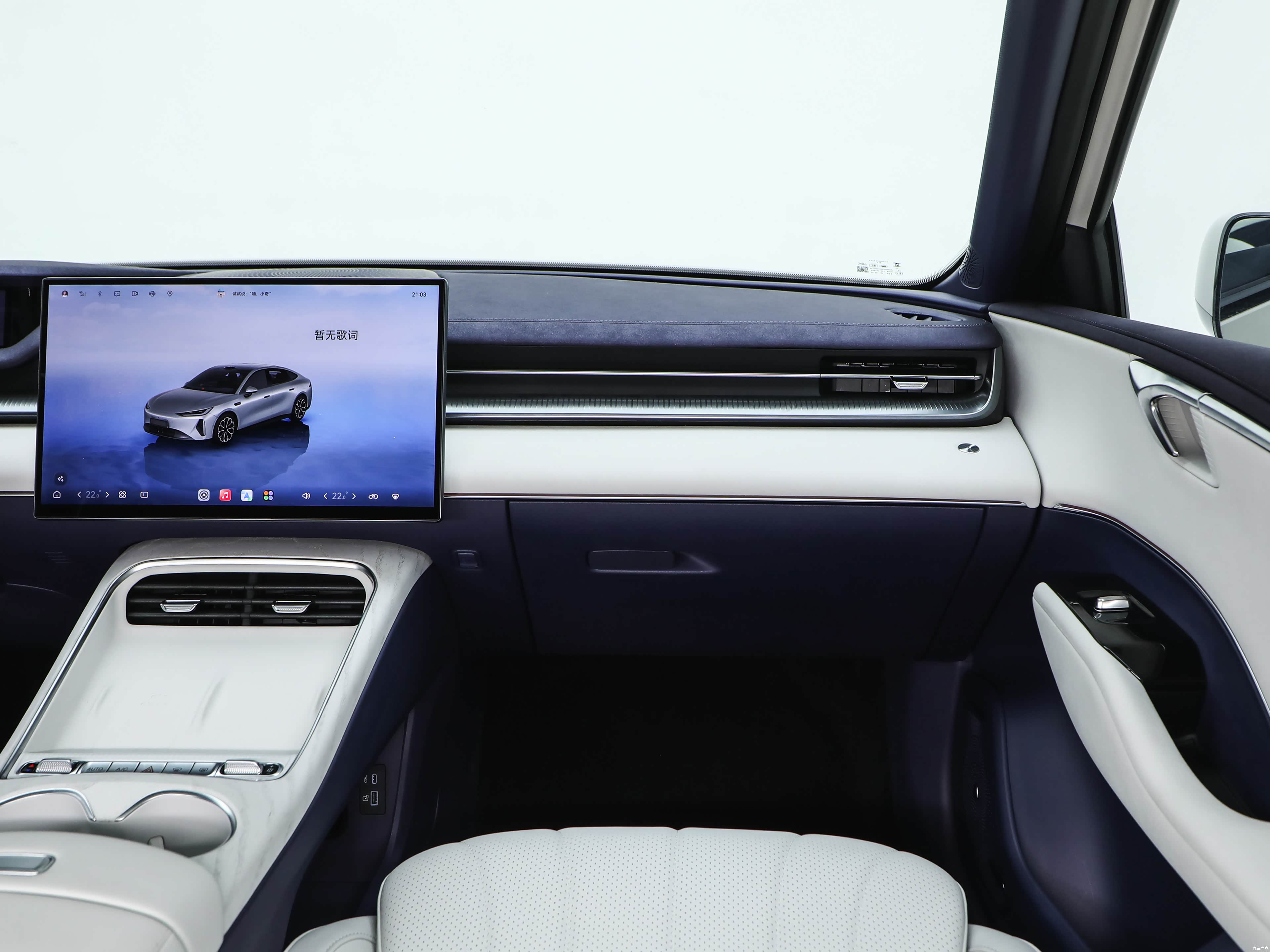 Chery Fulwin A9, миниатюра 14