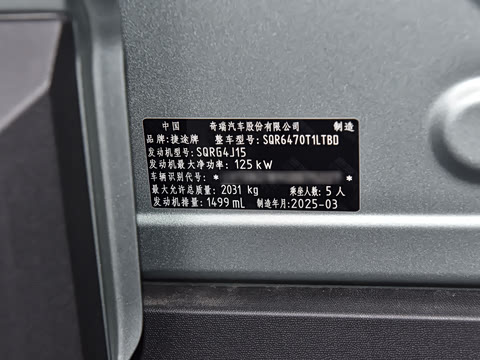 2025�� 1.5TD DCT ̽��+