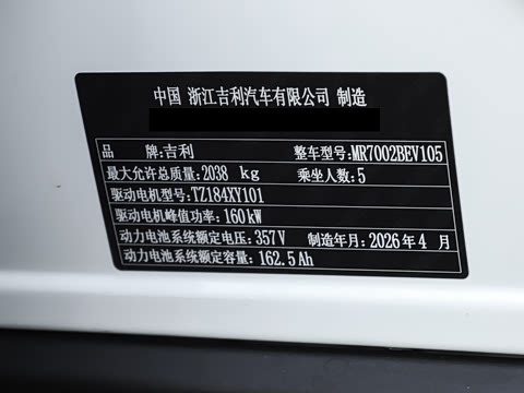 2026�� EV 550km ר����
