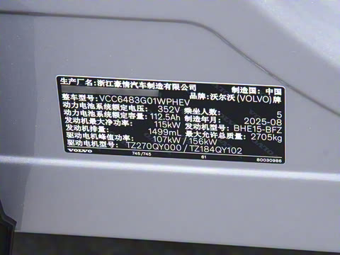 2026�� ������������Plus