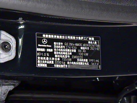 2021�� GLE 350 e 4MATIC