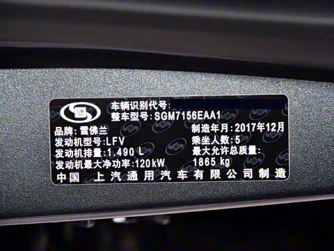 2018�� 530T �Զ���۰�