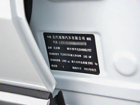 2021��  1.5T �ֶ���Ӣ�� 7��