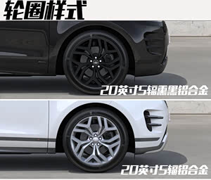 路虎极光l2023款最新款多少钱 c_autohomecar__ChsFVmEFbmiAfMYCAAYCo7RinGE685.jpg